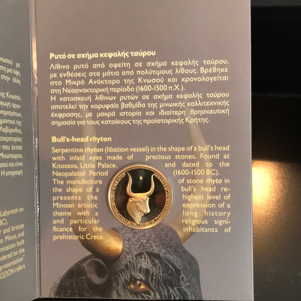 Copper and nickel bulls head rhyton coin